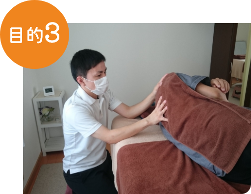 要介護状態にさせない(フレイル)