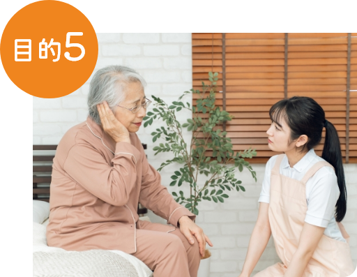 要介護状態にさせない(フレイル)