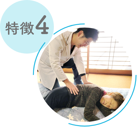 認知症を東洋医学の視点でアプローチできる数少ない治療院