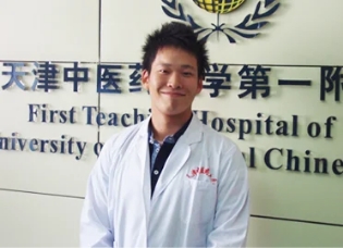 中医学研修終了証