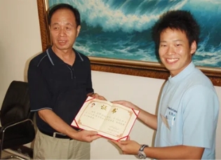 中医学研修終了証授与2